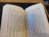 [原始仏典  第10巻  ブッダチャリタ]