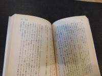 「抹香町 　路傍」