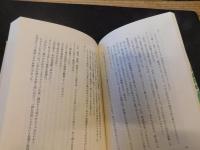 「私たちは中国でなにをしたか」　元日本人戦犯の記録