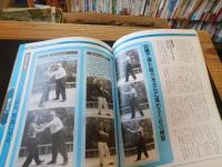 「東洋武術で驚異のカラダ革命」　脳と身体の潜在能力を極限まで引き出す画期的方法!