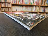 「月刊秘伝　２０２２年月５月号」　金澤弘和と松濤館流空手