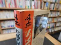 「飛鳥王朝の悲劇」　 蘇我三代の栄光と没落