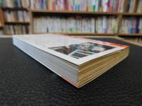 「飛鳥王朝の悲劇」　 蘇我三代の栄光と没落