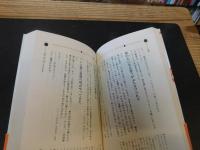 「悪魔の黙示666」　大予言事典ついに解読された恐怖の人類未来史
