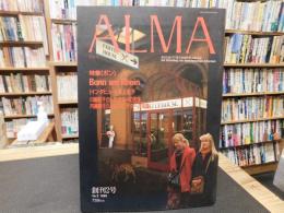 「ALMA　アルマ　１９９０年　創刊２号」