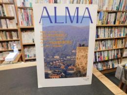 「ALMA　アルマ　１９９０年　創刊号」