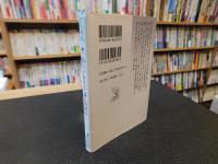 「あにいもうと　詩人の別れ」