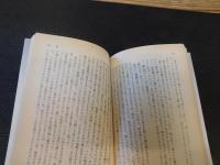 「あにいもうと　詩人の別れ」