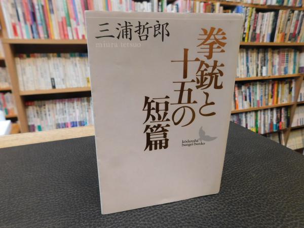 現代英文法講座 全11冊揃」 / 古書猛牛堂 / 古本、中古本、古