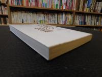 「拳銃と十五の短編」