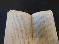 「拳銃と十五の短編」