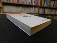 「山梔」