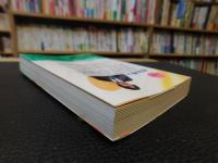 「開運100%」　ネアンデルタール人も秘かに読んでいる!