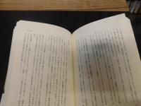 「工学部ヒラノ教授の事件ファイル」