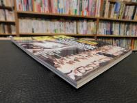 「月刊秘伝　２０２２年月９月号」　達人　佐川幸義