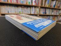 「幕末・男の決断」