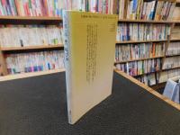 「叫び声」