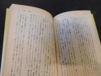 「叫び声」