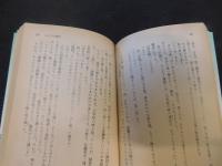 「絵合せ」