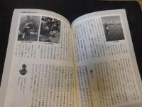 「多摩のあゆみ　１８１号　令和３年２月」　特集　水の生きものたち