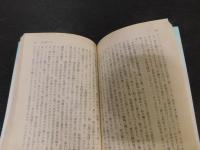 「死の影の下に」