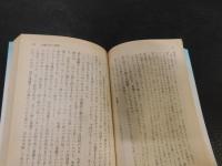 「静かな生活」