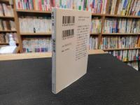 「編集者魂」　私の出会った芥川賞・直木賞作家たち