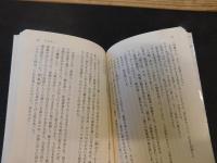 「編集者魂」　私の出会った芥川賞・直木賞作家たち