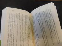 「増補　荷風のいた街」
