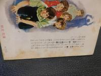 「SF　その花を見るな！」