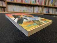 「SF　白い不等式」