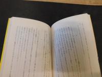 「われら受験特攻隊」
