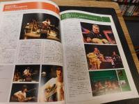 「アコースティック・ギター・マガジン VOL・４２　２００９年秋」