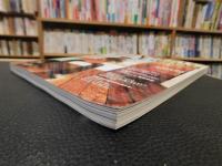 「アコースティック・ギター・マガジン VOL・３５　２００８年冬」