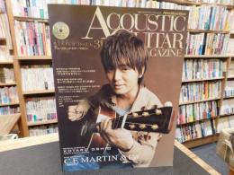 「アコースティック・ギター・マガジン VOL・３１　２００７年冬」