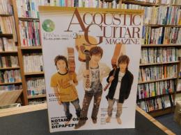 「アコースティック・ギター・マガジン VOL・２６　２００５年秋」