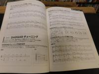 「極楽ソロギターサウンド　２００６」