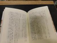「大坂遊覧」