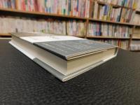 「三池炭鉱　宮原社宅の少年」