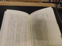 「三池炭鉱　宮原社宅の少年」