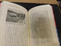 「瀬戸内の海人たち」