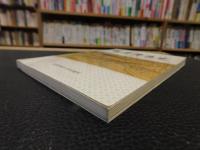 「明清漕运史」