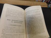 「明清漕运史」