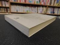 「近代广东对外丝绸贸易研究」