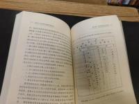 「近代广东对外丝绸贸易研究」