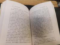 「水经注研究　四集」