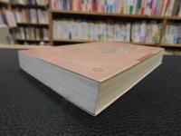 「晋商研究」