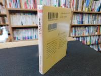 「まあだかい」