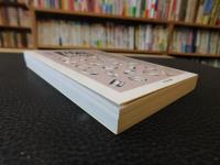 「まあだかい」