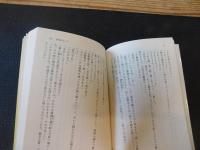 「まあだかい」